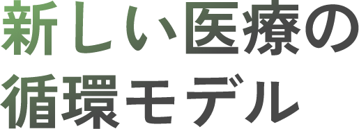 お知らせ･コラム