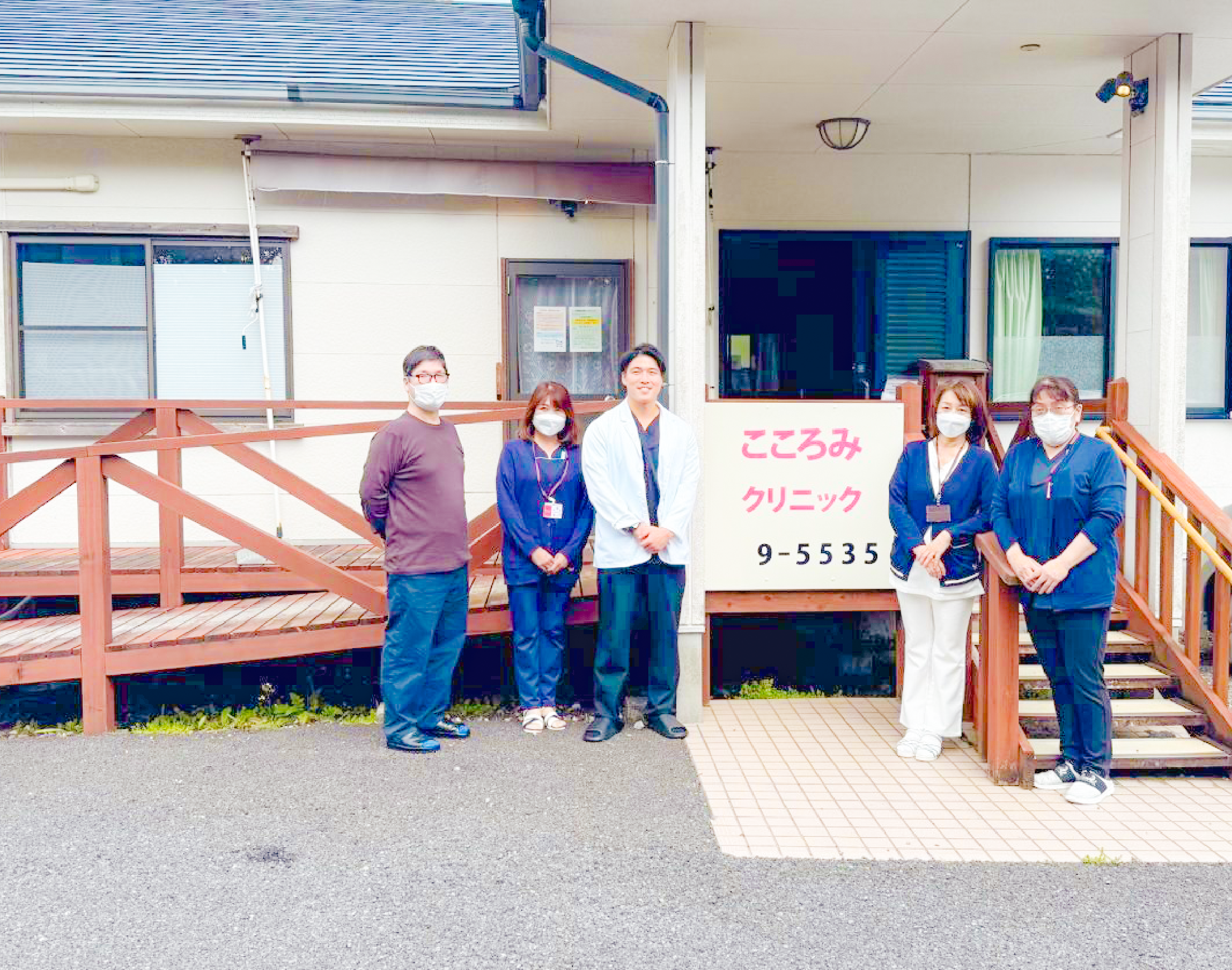 「安心」を「続けられる形」に