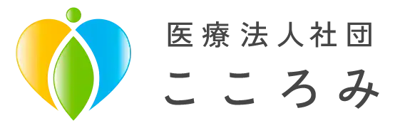 医療法人社団 こころみ