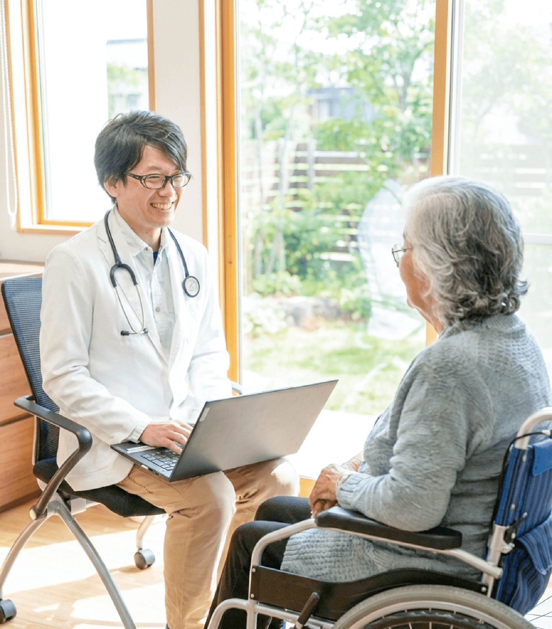 安心が、来てくれる